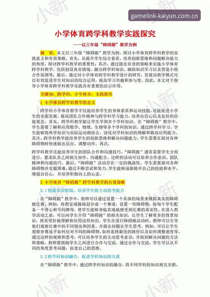 kaiyun体育流畅体验 kaiyun体育流畅体验到底怎么样?专业分析师带你深入探究