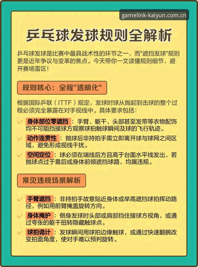 kaiyun体育娱乐平台全面解析：一站式体育资讯与竞技体验的深度分析