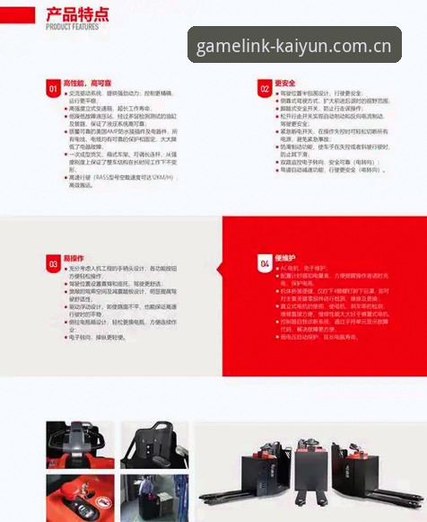 kaiyun体育登录网址 kaiyun体育平台高效使用指南:从登录到实战的完整流程
