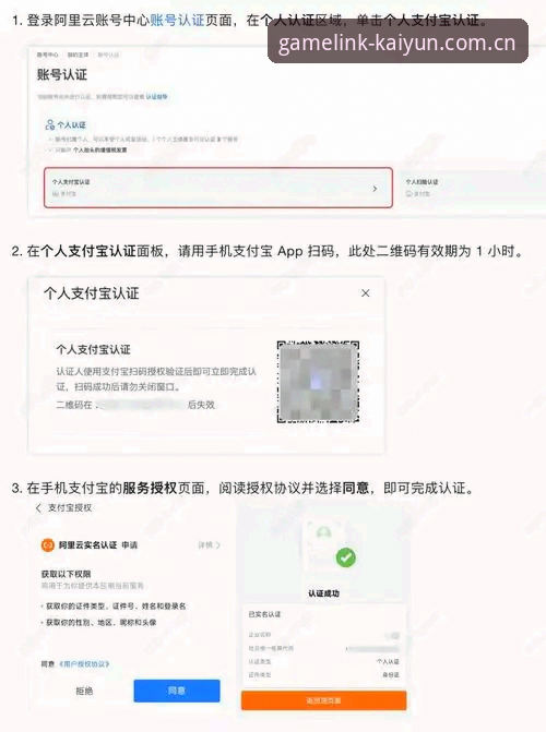 kaiyun体育平台登录使用完整指南：从入门到精通的实用经验分享