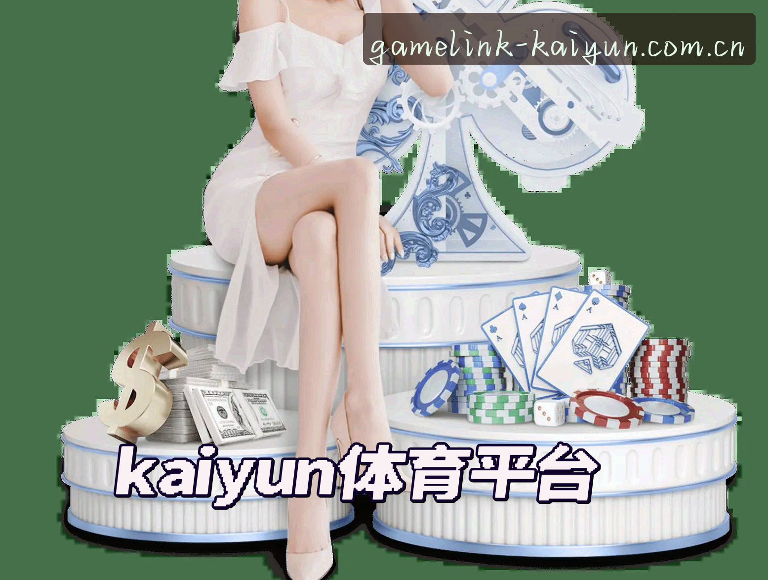 kaiyun体育官方网站